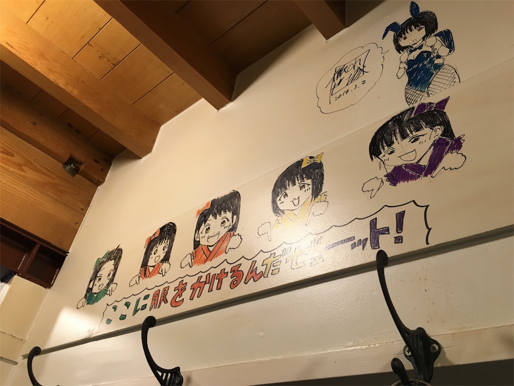 f:id:utakoya-ry88:20160207183217j:image f:id:utakoya-ry88:20160207183217j:image