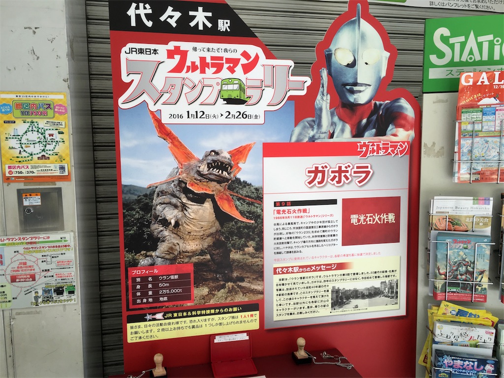 f:id:utakoya-ry88:20160207183430j:image f:id:utakoya-ry88:20160207183430j:image