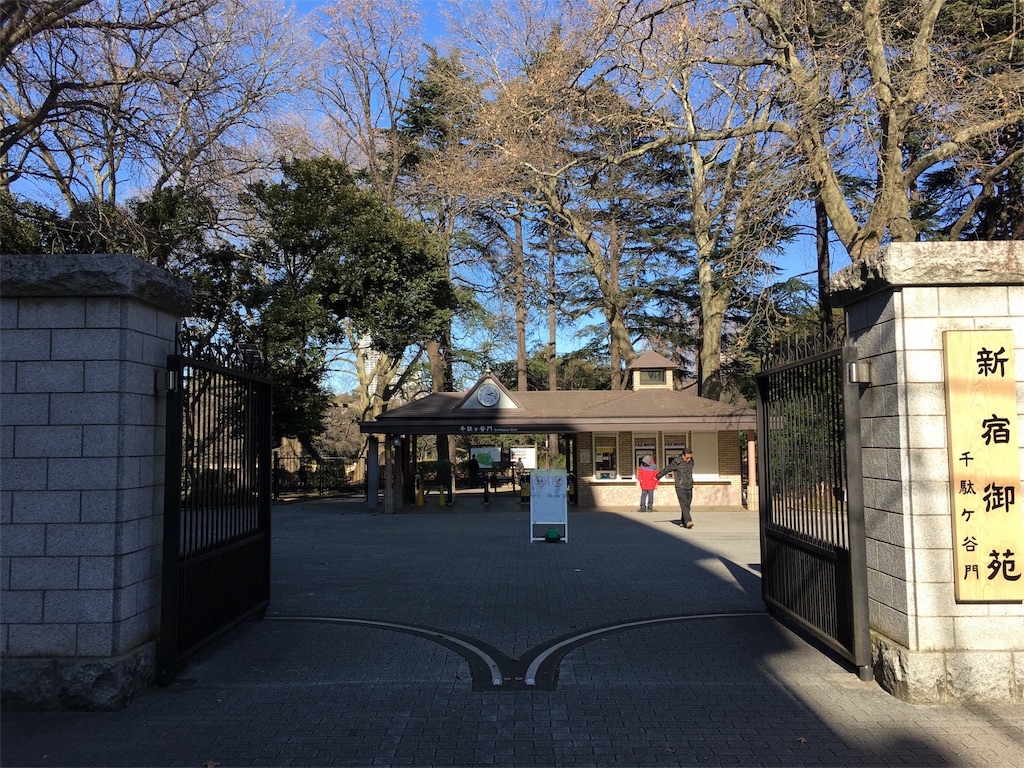 f:id:utakoya-ry88:20160207183651j:image f:id:utakoya-ry88:20160207183651j:image