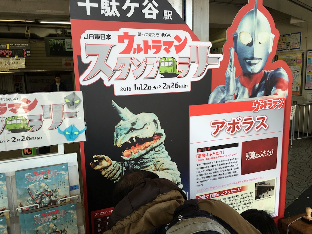 f:id:utakoya-ry88:20160207183726j:image f:id:utakoya-ry88:20160207183726j:image