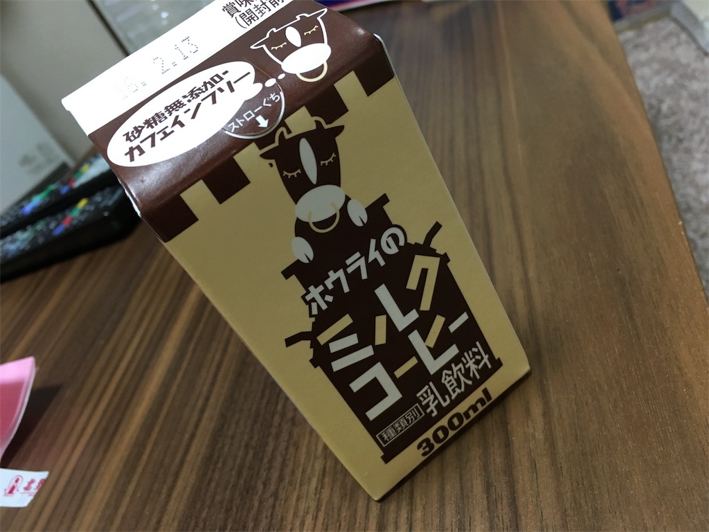 f:id:utakoya-ry88:20160207185657j:image f:id:utakoya-ry88:20160207185657j:image