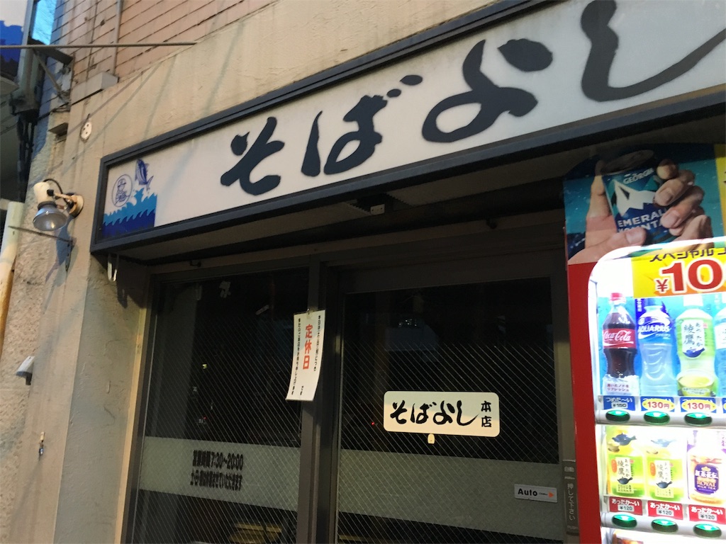 f:id:utakoya-ry88:20160214221402j:image f:id:utakoya-ry88:20160214221402j:image