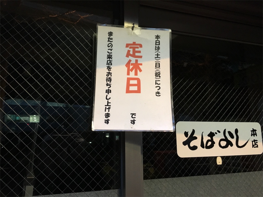 f:id:utakoya-ry88:20160214221432j:image f:id:utakoya-ry88:20160214221432j:image