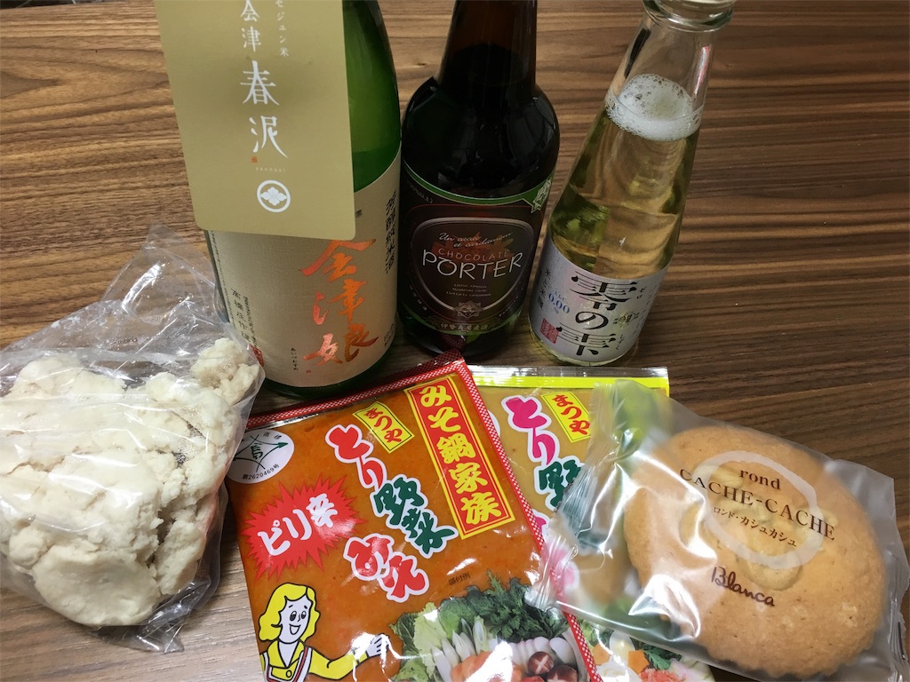 f:id:utakoya-ry88:20160214222243j:image f:id:utakoya-ry88:20160214222243j:image