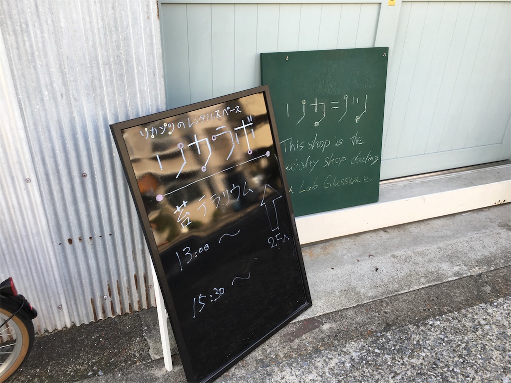 f:id:utakoya-ry88:20160229173640j:image f:id:utakoya-ry88:20160229173640j:image