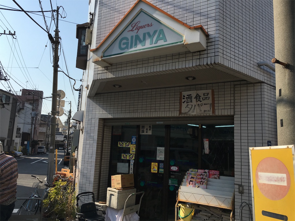 f:id:utakoya-ry88:20160229175134j:image f:id:utakoya-ry88:20160229175134j:image