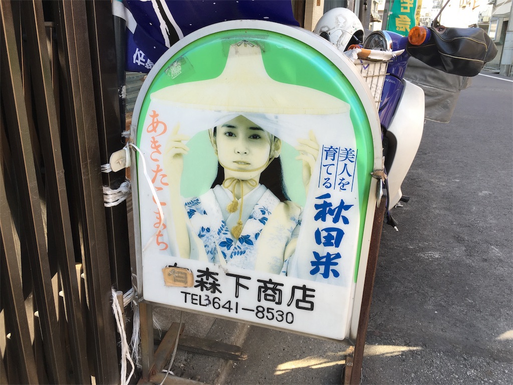 f:id:utakoya-ry88:20160229175148j:image f:id:utakoya-ry88:20160229175148j:image