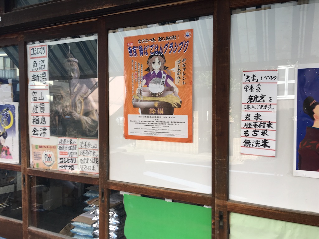 f:id:utakoya-ry88:20160229175233j:image f:id:utakoya-ry88:20160229175233j:image