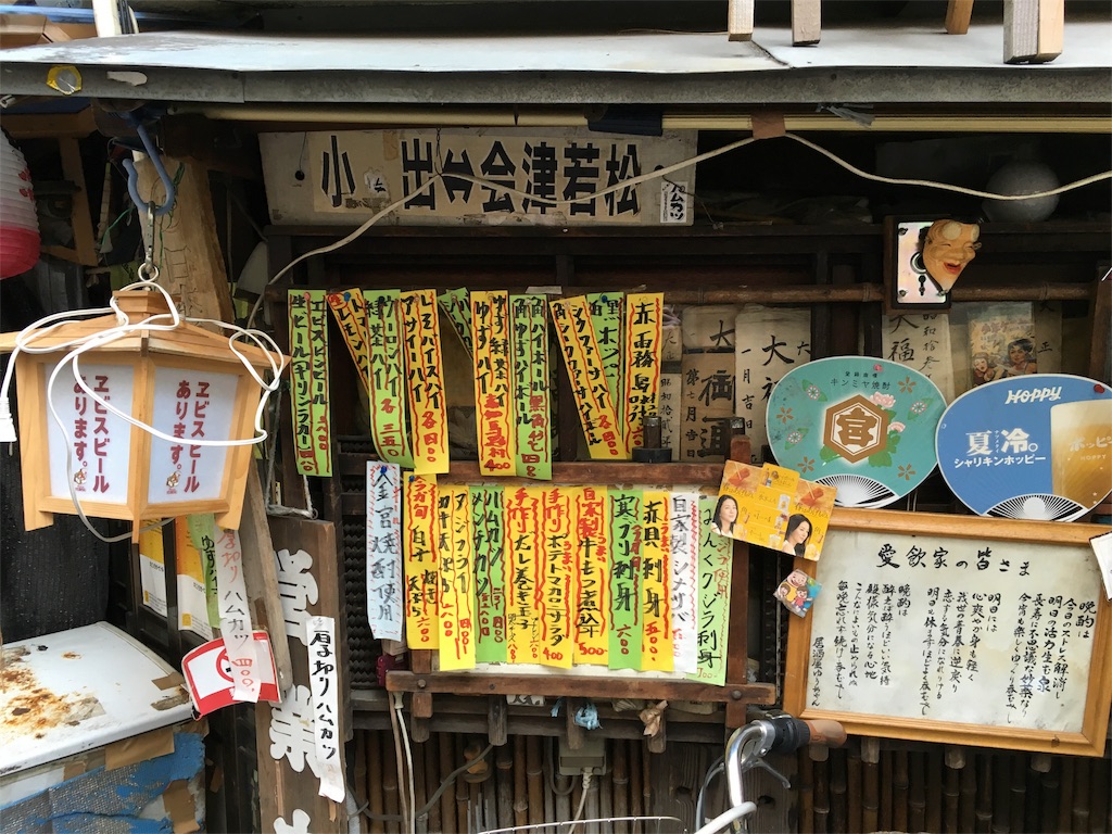f:id:utakoya-ry88:20160229180349j:image f:id:utakoya-ry88:20160229180349j:image