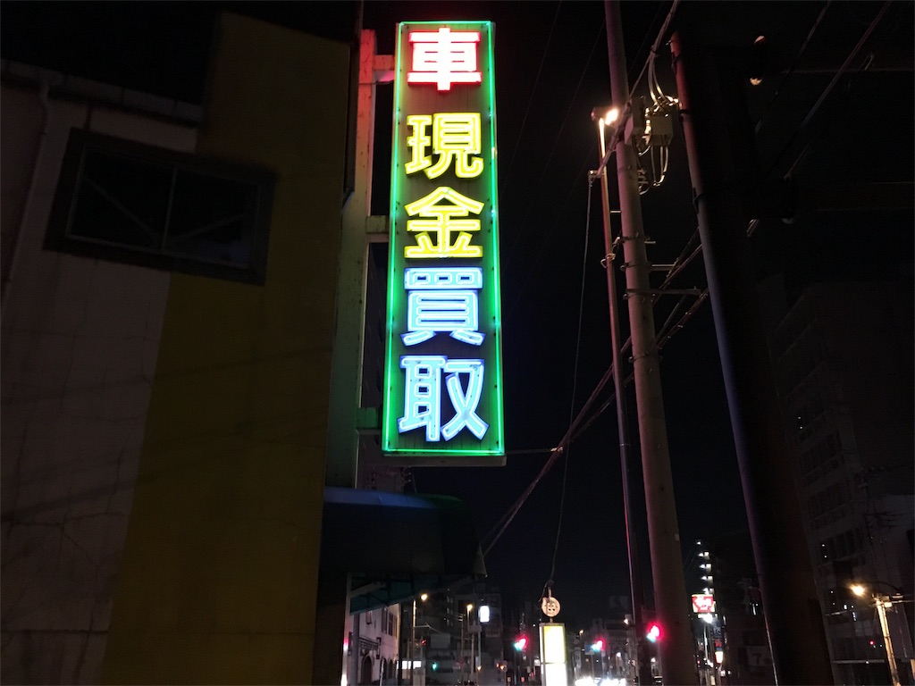 f:id:utakoya-ry88:20160229193818j:image f:id:utakoya-ry88:20160229193818j:image