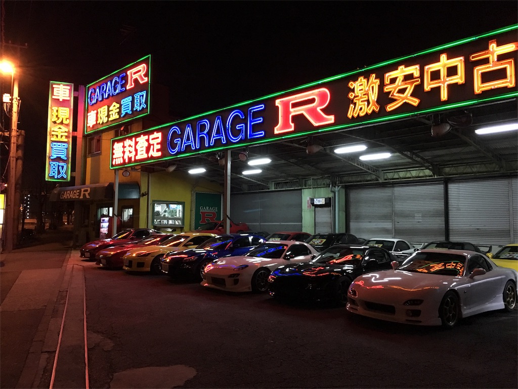 f:id:utakoya-ry88:20160229202812j:image f:id:utakoya-ry88:20160229202812j:image