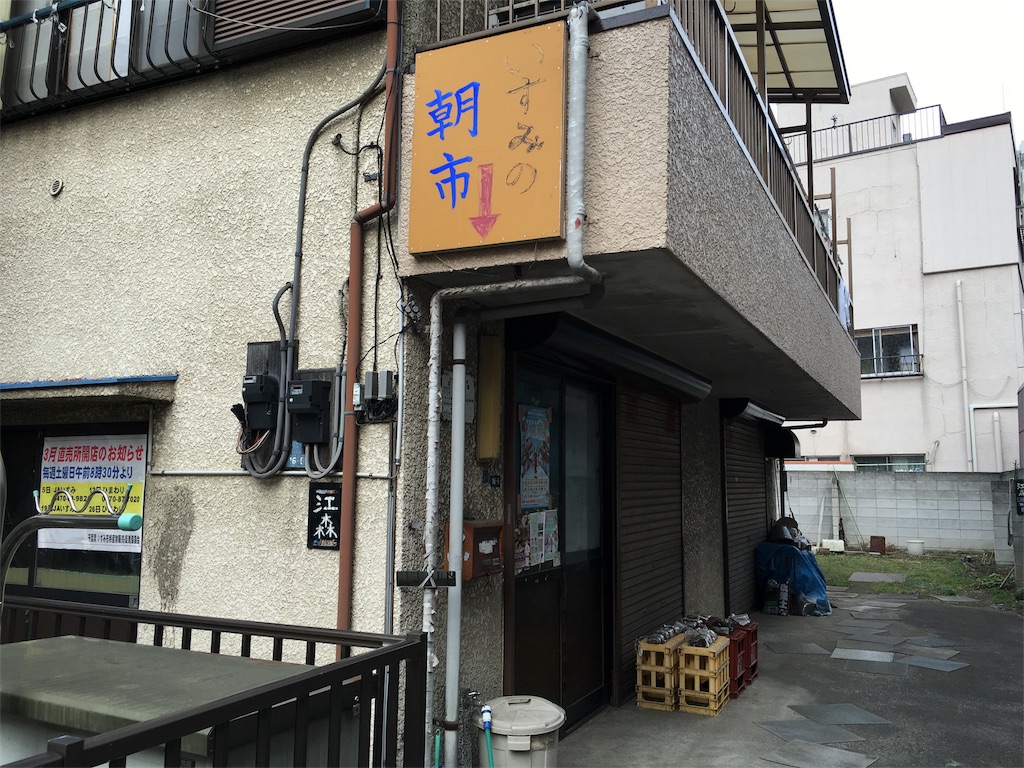 f:id:utakoya-ry88:20160306180454j:image f:id:utakoya-ry88:20160306180454j:image