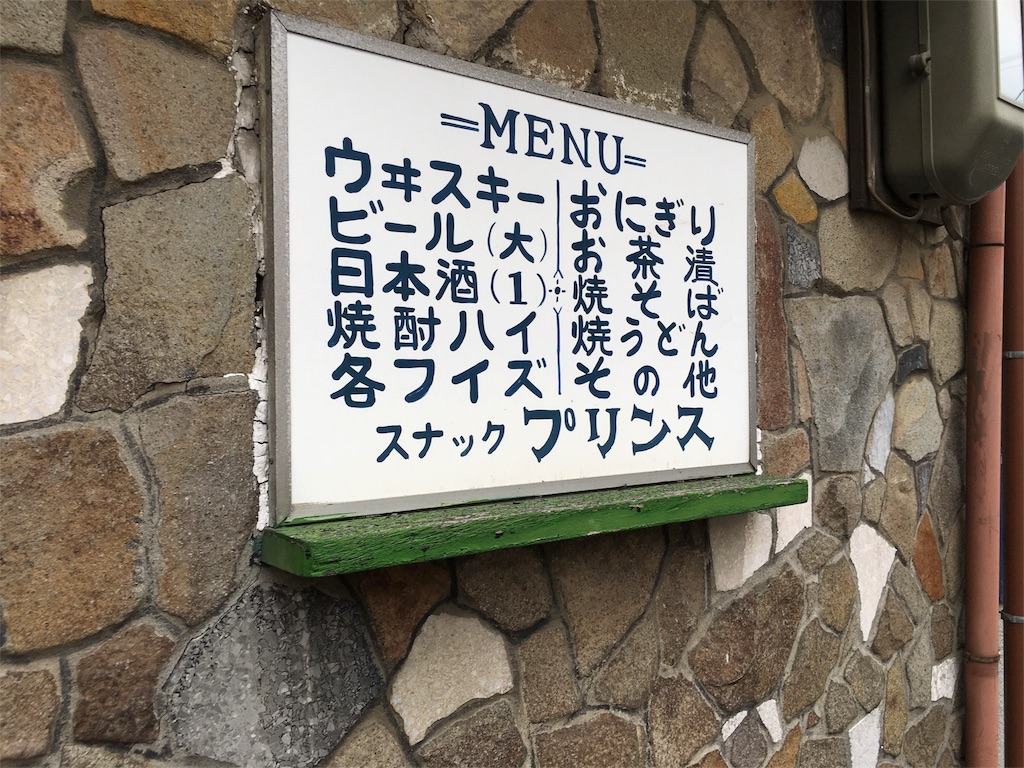 f:id:utakoya-ry88:20160306180913j:image f:id:utakoya-ry88:20160306180913j:image