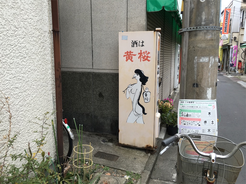 f:id:utakoya-ry88:20160306181022j:image f:id:utakoya-ry88:20160306181022j:image
