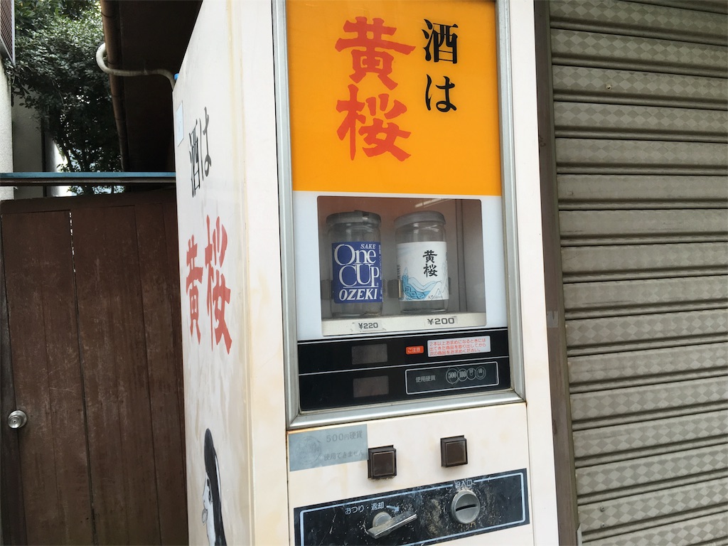 f:id:utakoya-ry88:20160306181038j:image f:id:utakoya-ry88:20160306181038j:image