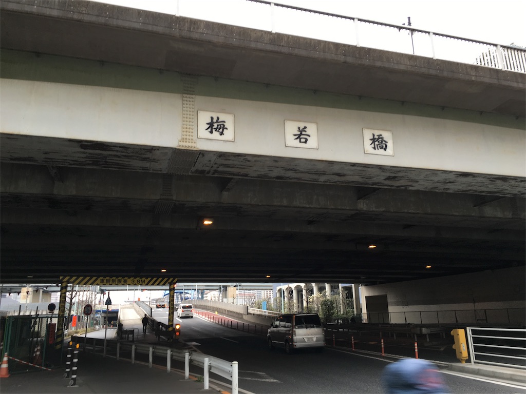 f:id:utakoya-ry88:20160306181416j:image f:id:utakoya-ry88:20160306181416j:image