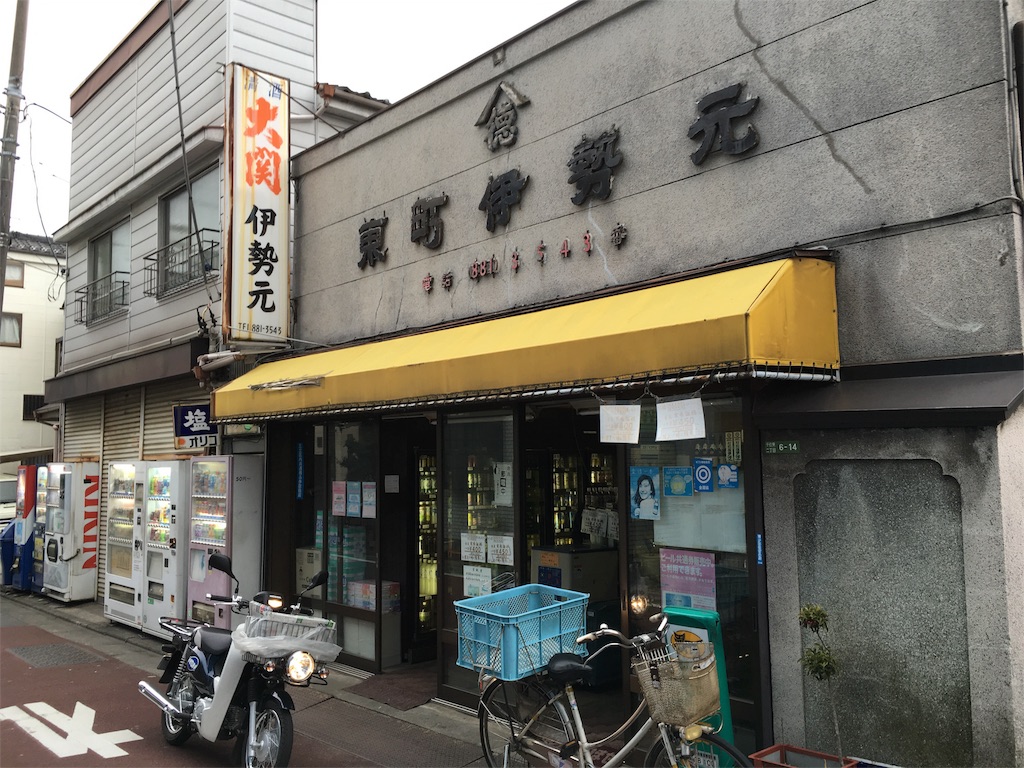 f:id:utakoya-ry88:20160306181650j:image f:id:utakoya-ry88:20160306181650j:image
