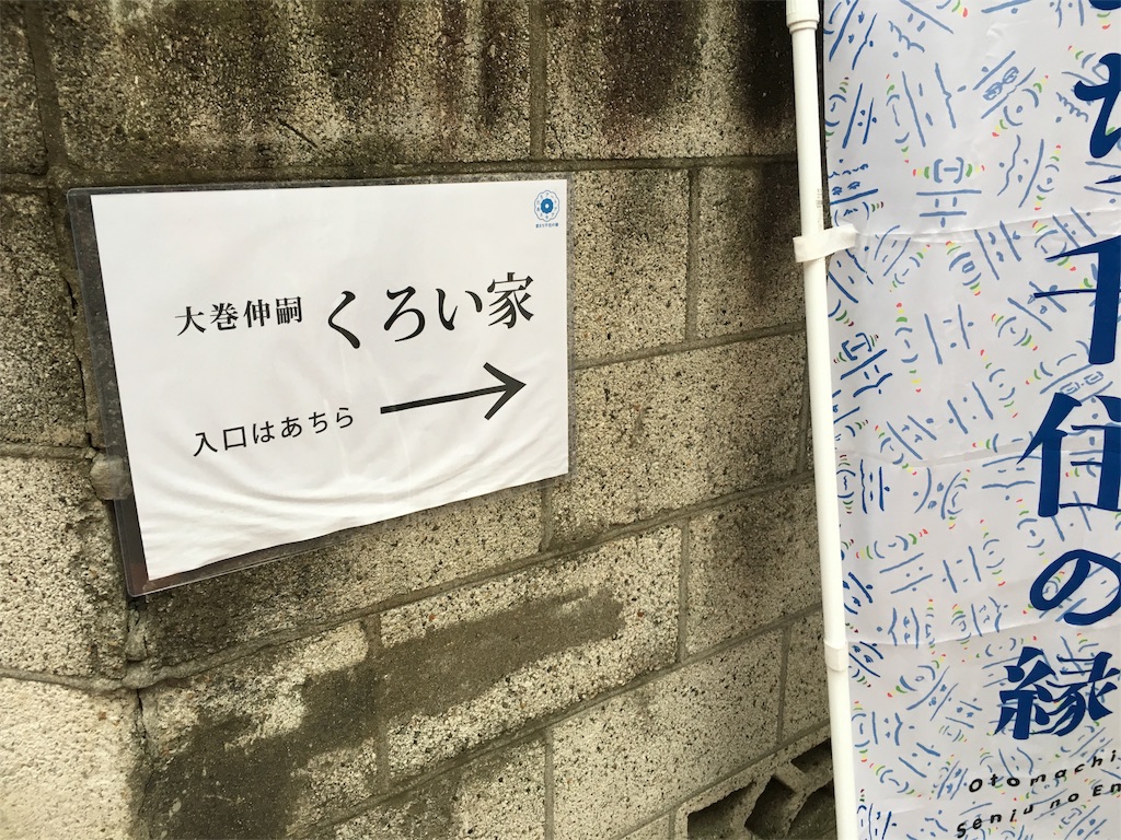 f:id:utakoya-ry88:20160306181811j:image f:id:utakoya-ry88:20160306181811j:image