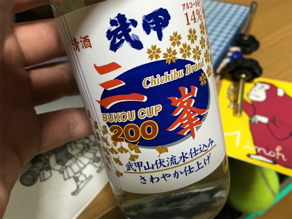 f:id:utakoya-ry88:20160306182314j:image f:id:utakoya-ry88:20160306182314j:image