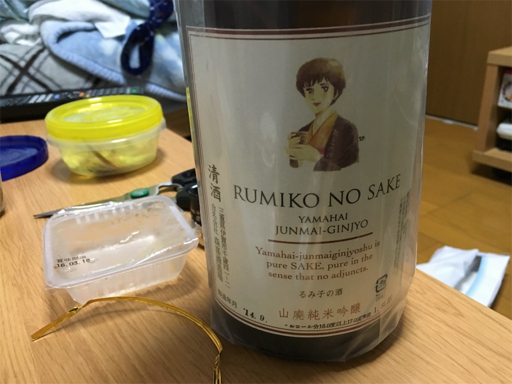 f:id:utakoya-ry88:20160306182424j:image f:id:utakoya-ry88:20160306182424j:image