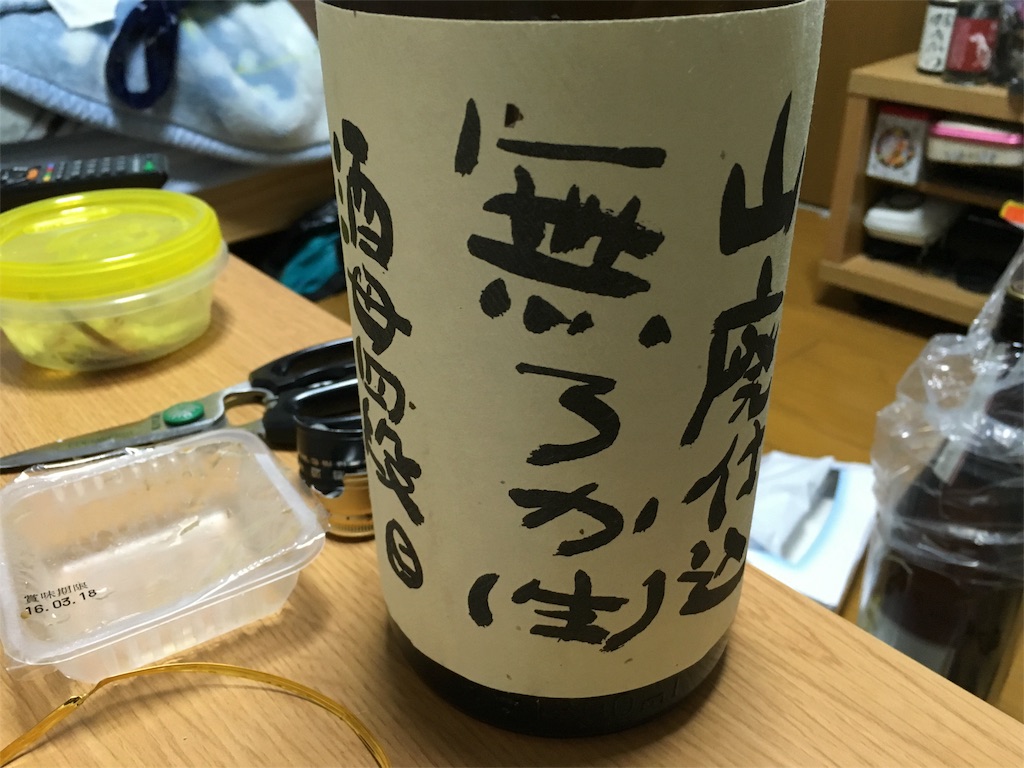 f:id:utakoya-ry88:20160306182433j:image f:id:utakoya-ry88:20160306182433j:image