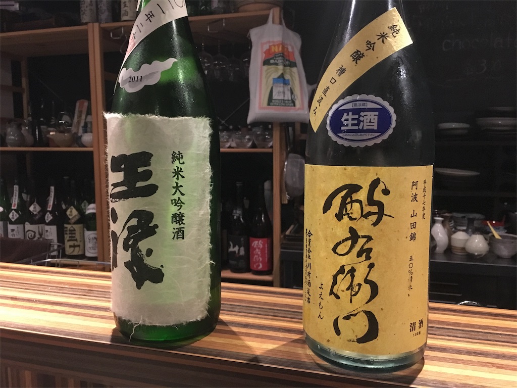 f:id:utakoya-ry88:20160321232021j:image f:id:utakoya-ry88:20160321232021j:image