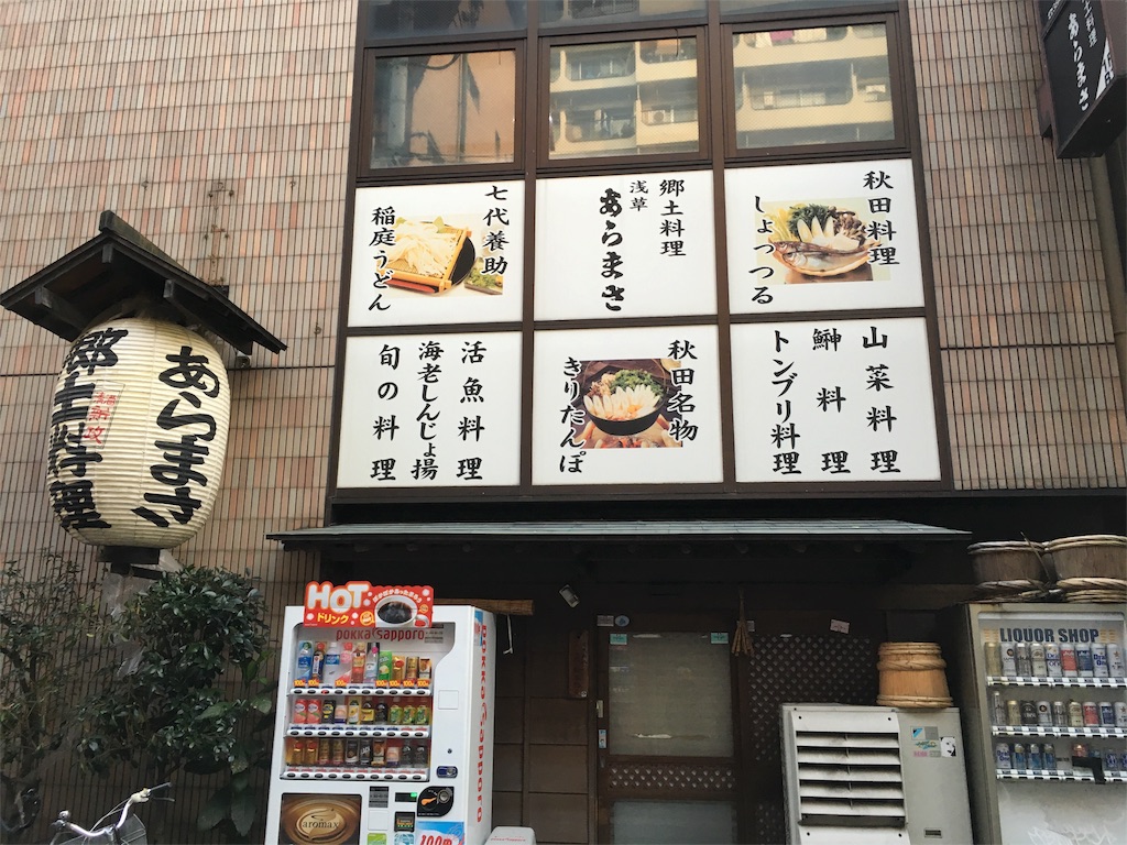 f:id:utakoya-ry88:20160322000937j:image f:id:utakoya-ry88:20160322000937j:image