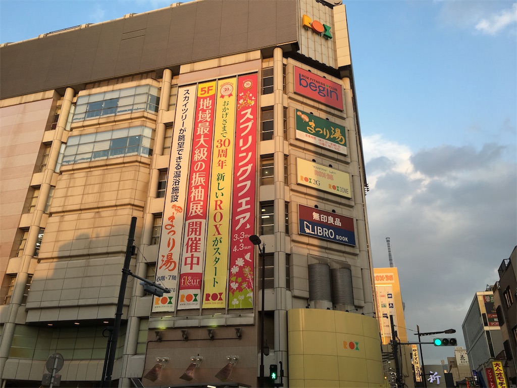 f:id:utakoya-ry88:20160322000950j:image f:id:utakoya-ry88:20160322000950j:image