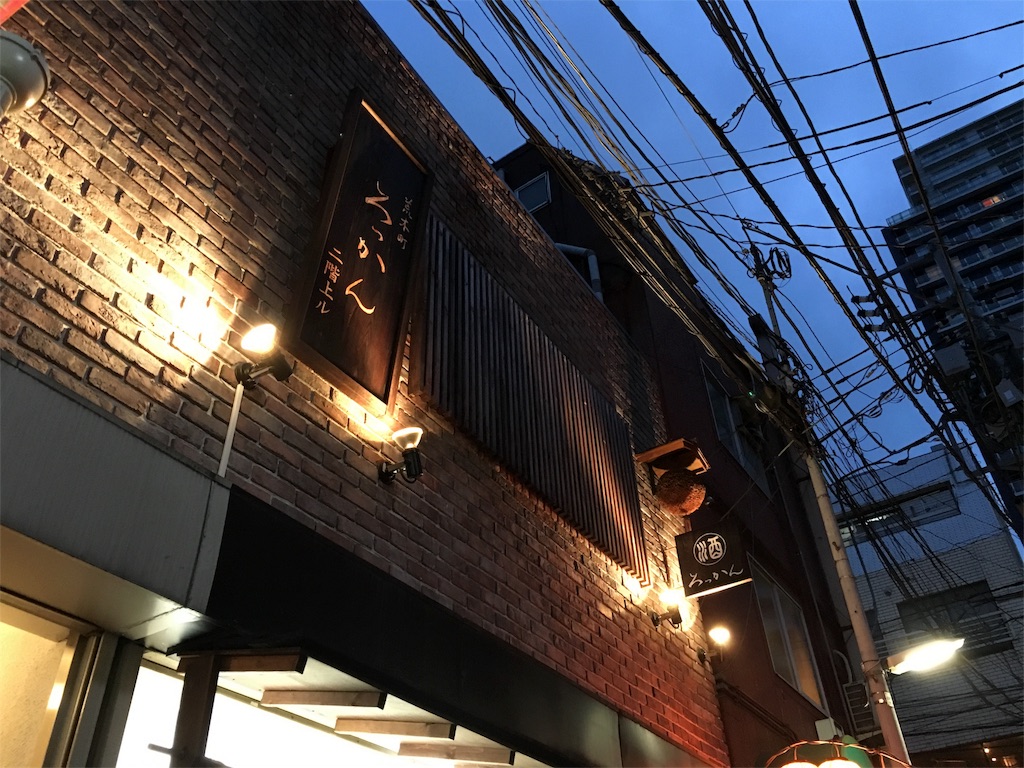 f:id:utakoya-ry88:20160327224748j:image f:id:utakoya-ry88:20160327224748j:image