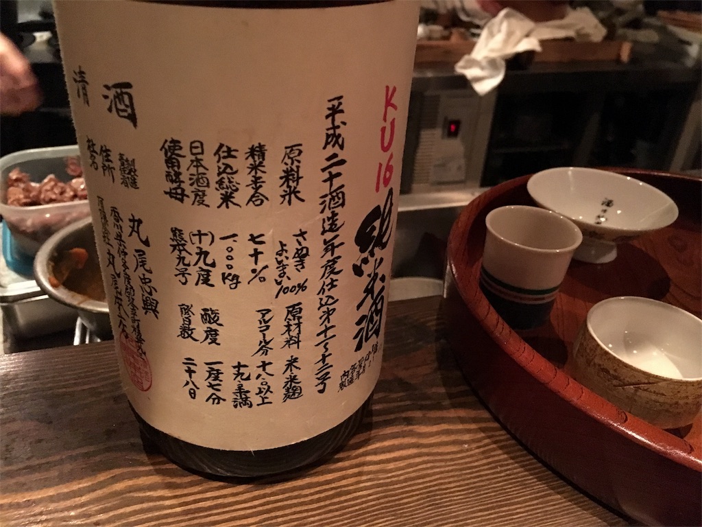 f:id:utakoya-ry88:20160327230404j:image f:id:utakoya-ry88:20160327230404j:image