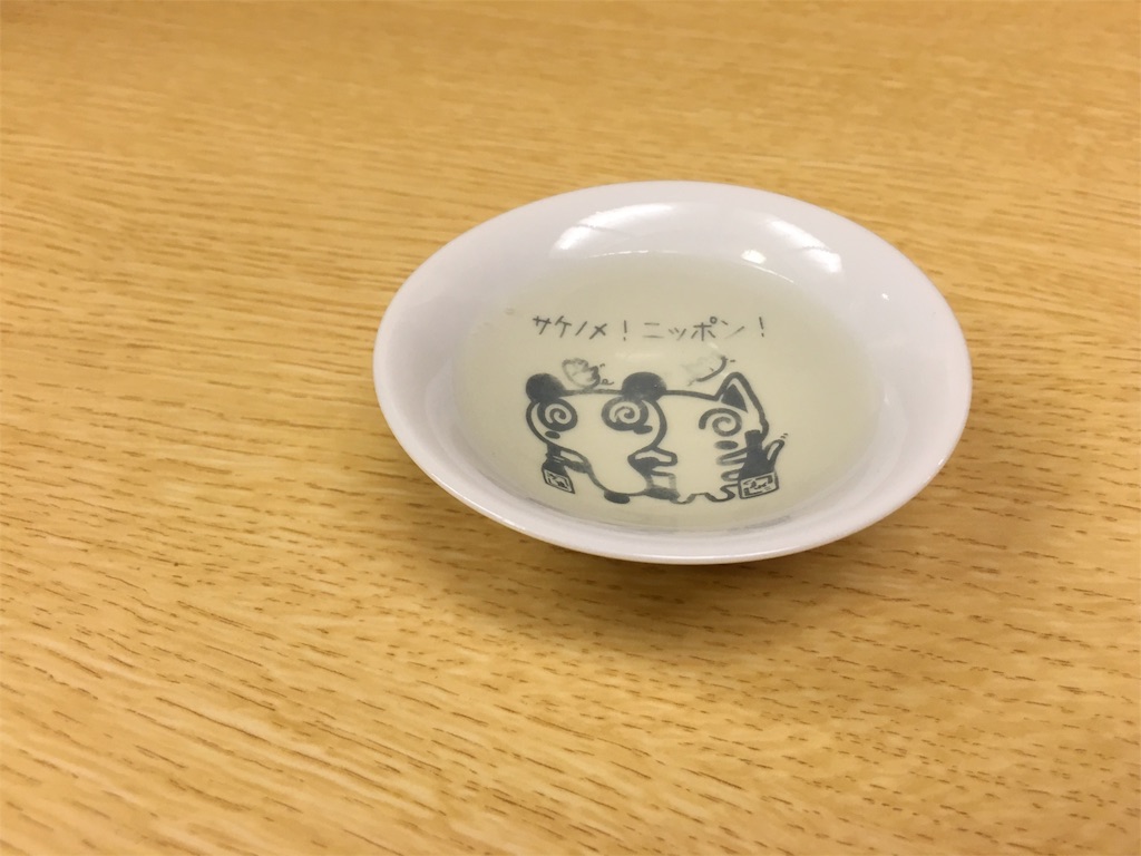 f:id:utakoya-ry88:20160327231528j:image f:id:utakoya-ry88:20160327231528j:image