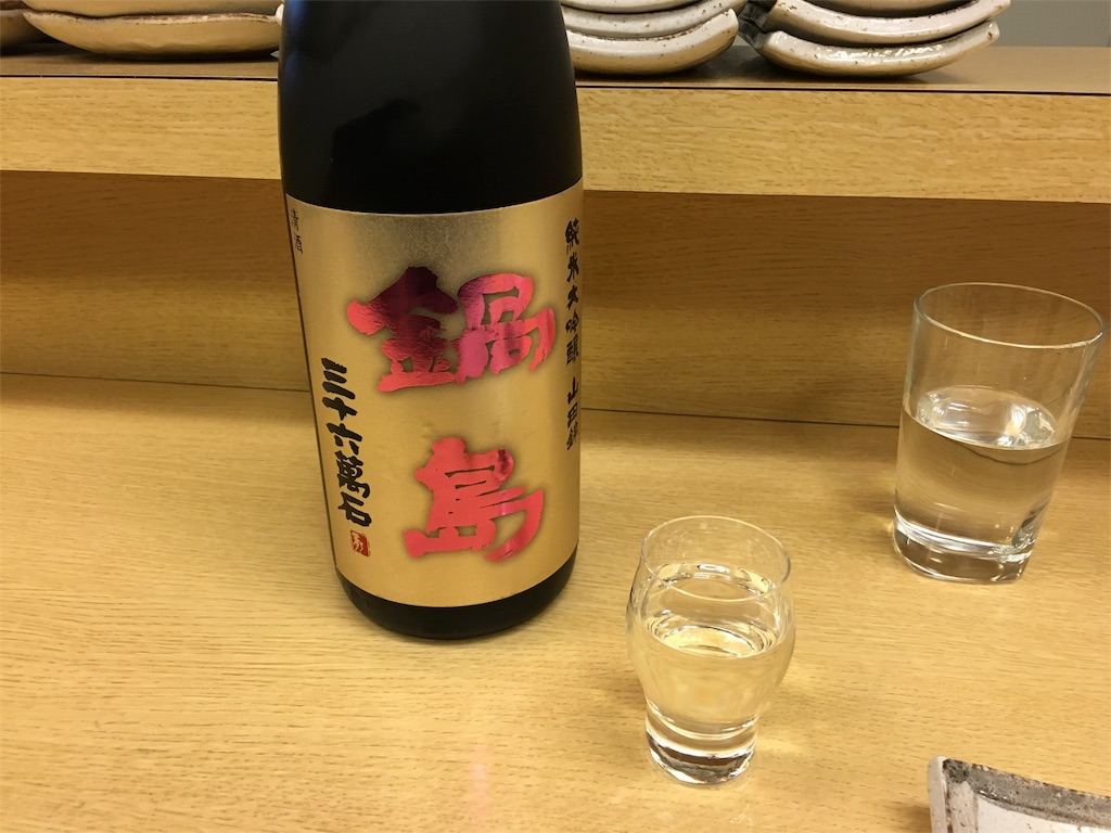 f:id:utakoya-ry88:20160327232447j:image f:id:utakoya-ry88:20160327232447j:image