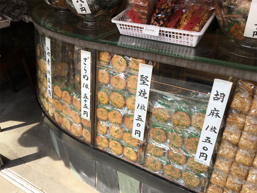 f:id:utakoya-ry88:20160411002017j:image f:id:utakoya-ry88:20160411002017j:image