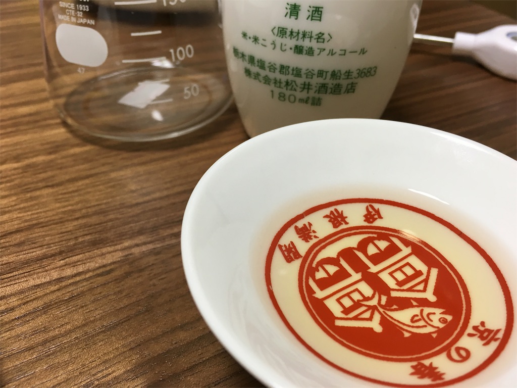 f:id:utakoya-ry88:20160411004635j:image f:id:utakoya-ry88:20160411004635j:image