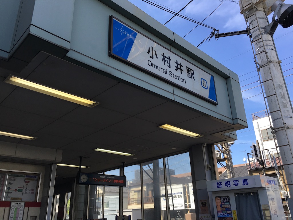 f:id:utakoya-ry88:20160527182415j:image f:id:utakoya-ry88:20160527182415j:image