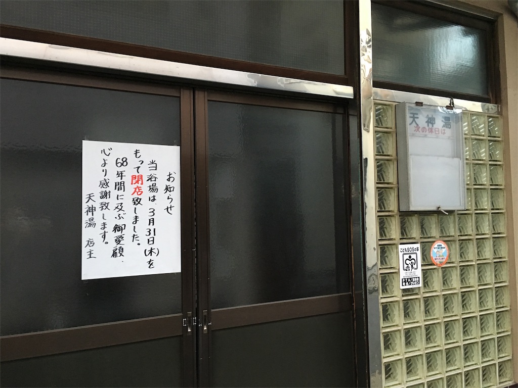 f:id:utakoya-ry88:20160527191631j:image f:id:utakoya-ry88:20160527191631j:image