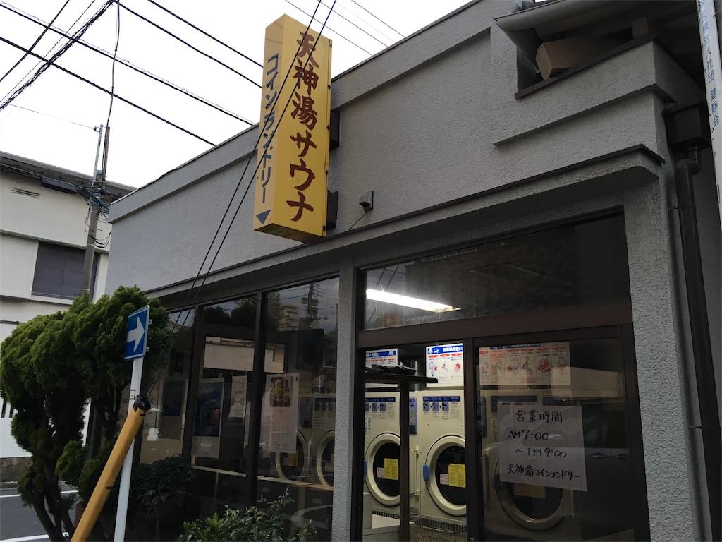 f:id:utakoya-ry88:20160527191729j:image f:id:utakoya-ry88:20160527191729j:image