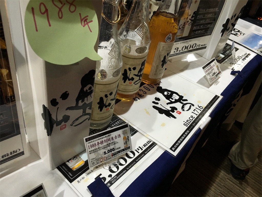 f:id:utakoya-ry88:20160527204210j:image f:id:utakoya-ry88:20160527204210j:image