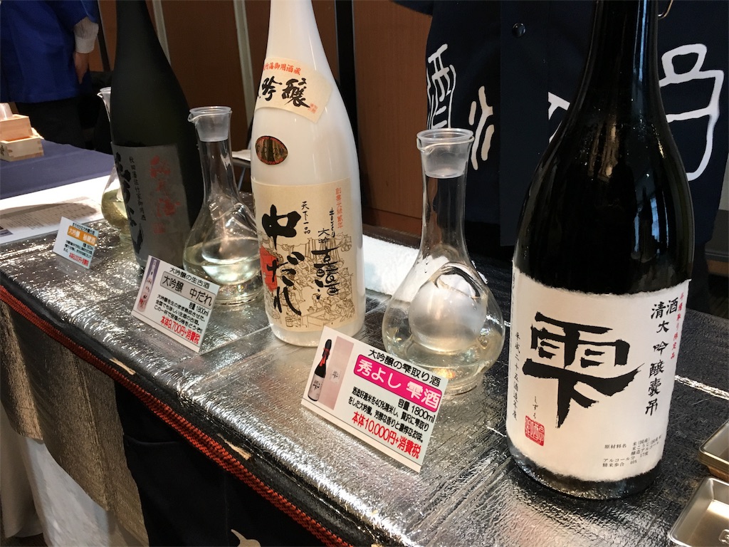 f:id:utakoya-ry88:20160527204326j:image f:id:utakoya-ry88:20160527204326j:image