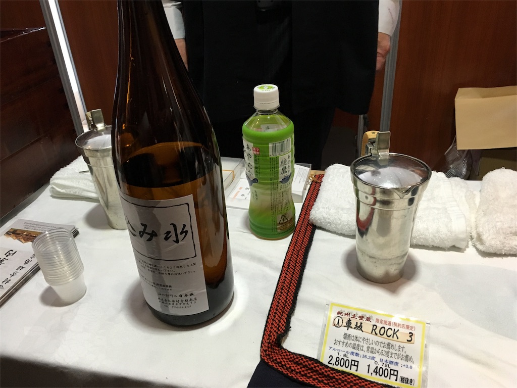 f:id:utakoya-ry88:20160527204444j:image f:id:utakoya-ry88:20160527204444j:image