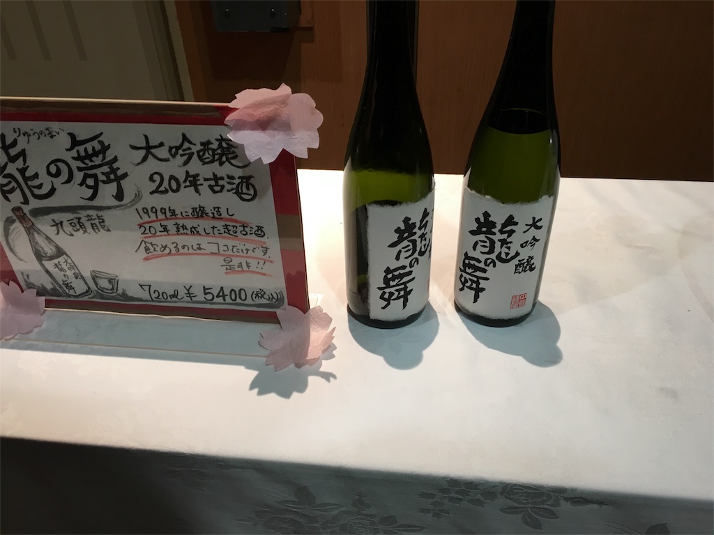 f:id:utakoya-ry88:20160527205444j:image f:id:utakoya-ry88:20160527205444j:image