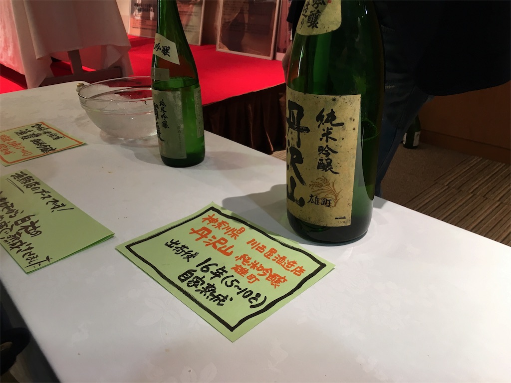 f:id:utakoya-ry88:20160527205825j:image f:id:utakoya-ry88:20160527205825j:image