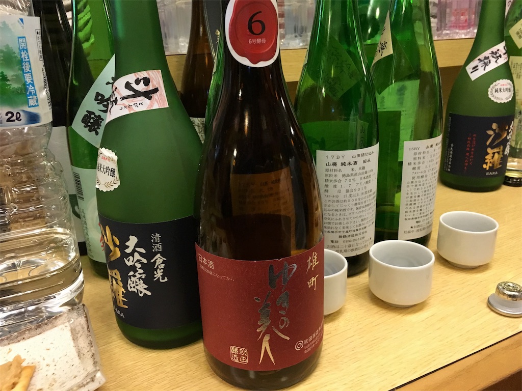 f:id:utakoya-ry88:20160530234325j:image f:id:utakoya-ry88:20160530234325j:image