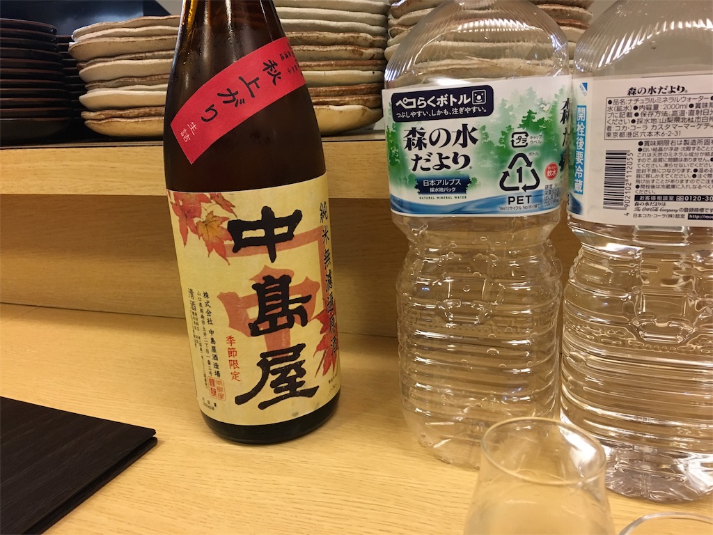 f:id:utakoya-ry88:20160530234353j:image f:id:utakoya-ry88:20160530234353j:image