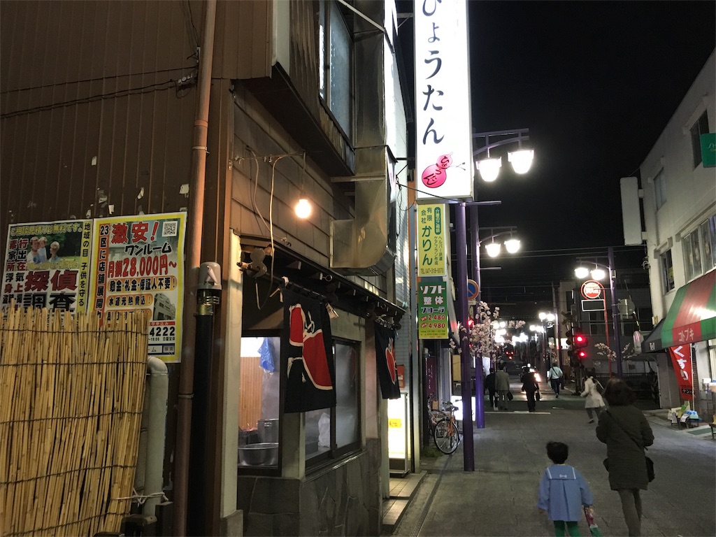 f:id:utakoya-ry88:20160531000155j:image f:id:utakoya-ry88:20160531000155j:image