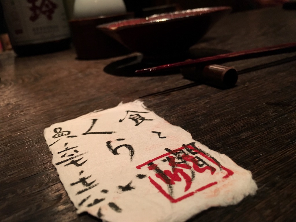 f:id:utakoya-ry88:20160531005257j:image f:id:utakoya-ry88:20160531005257j:image