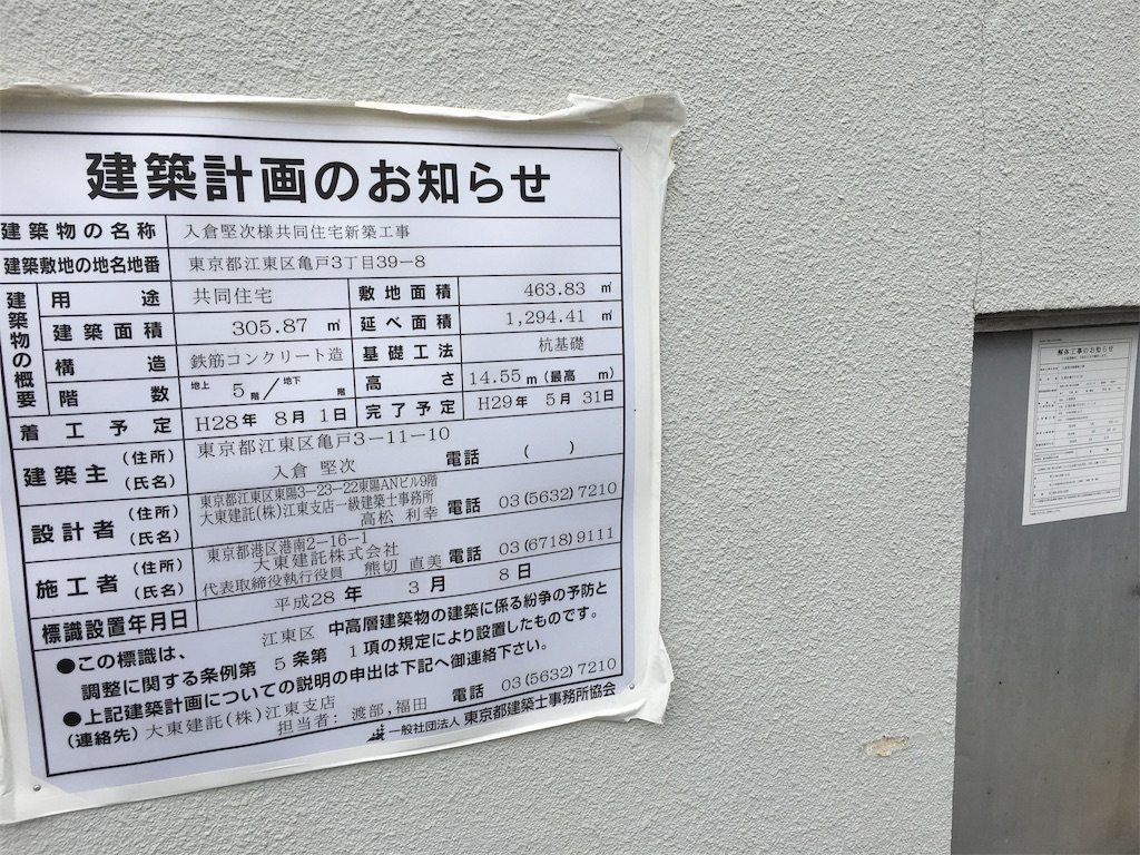 f:id:utakoya-ry88:20160531011918j:image f:id:utakoya-ry88:20160531011918j:image