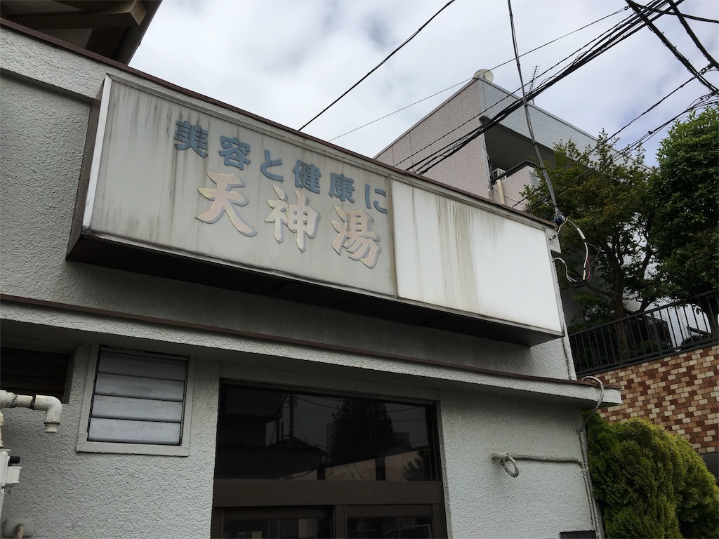 f:id:utakoya-ry88:20160531012128j:image f:id:utakoya-ry88:20160531012128j:image