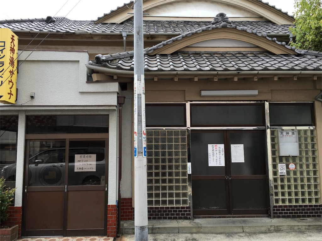 f:id:utakoya-ry88:20160531012149j:image f:id:utakoya-ry88:20160531012149j:image