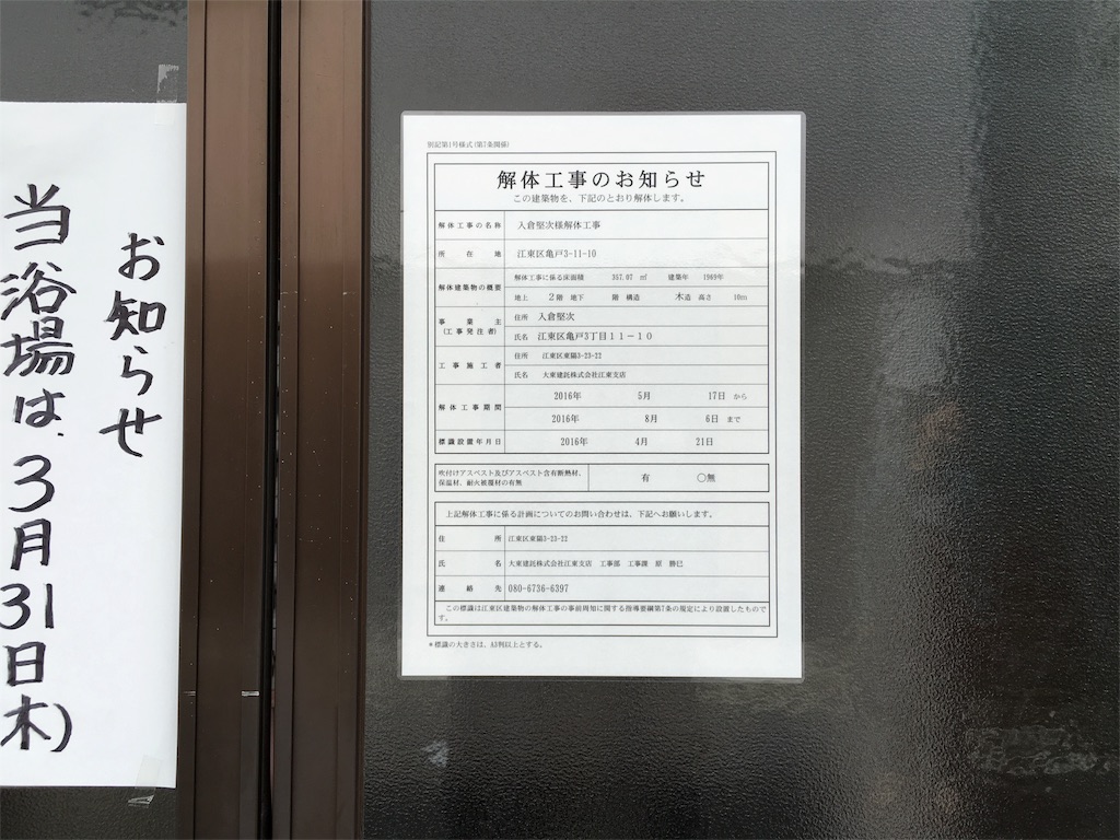 f:id:utakoya-ry88:20160531012229j:image f:id:utakoya-ry88:20160531012229j:image